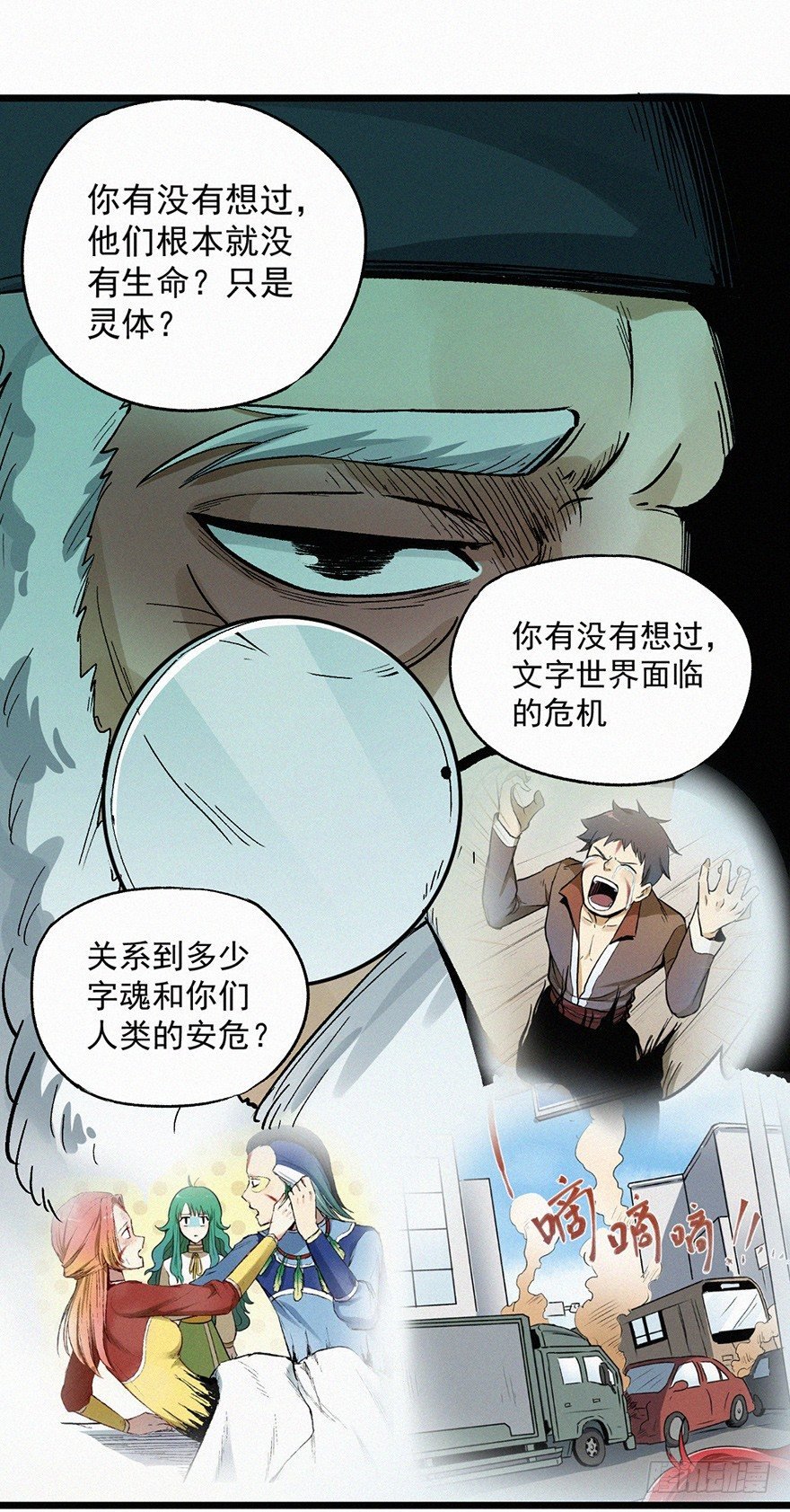 两难
