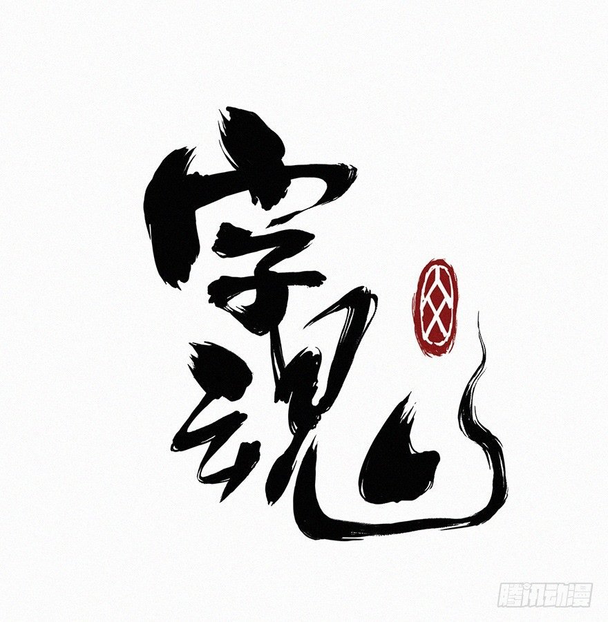 壬组