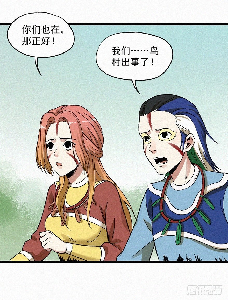壬组