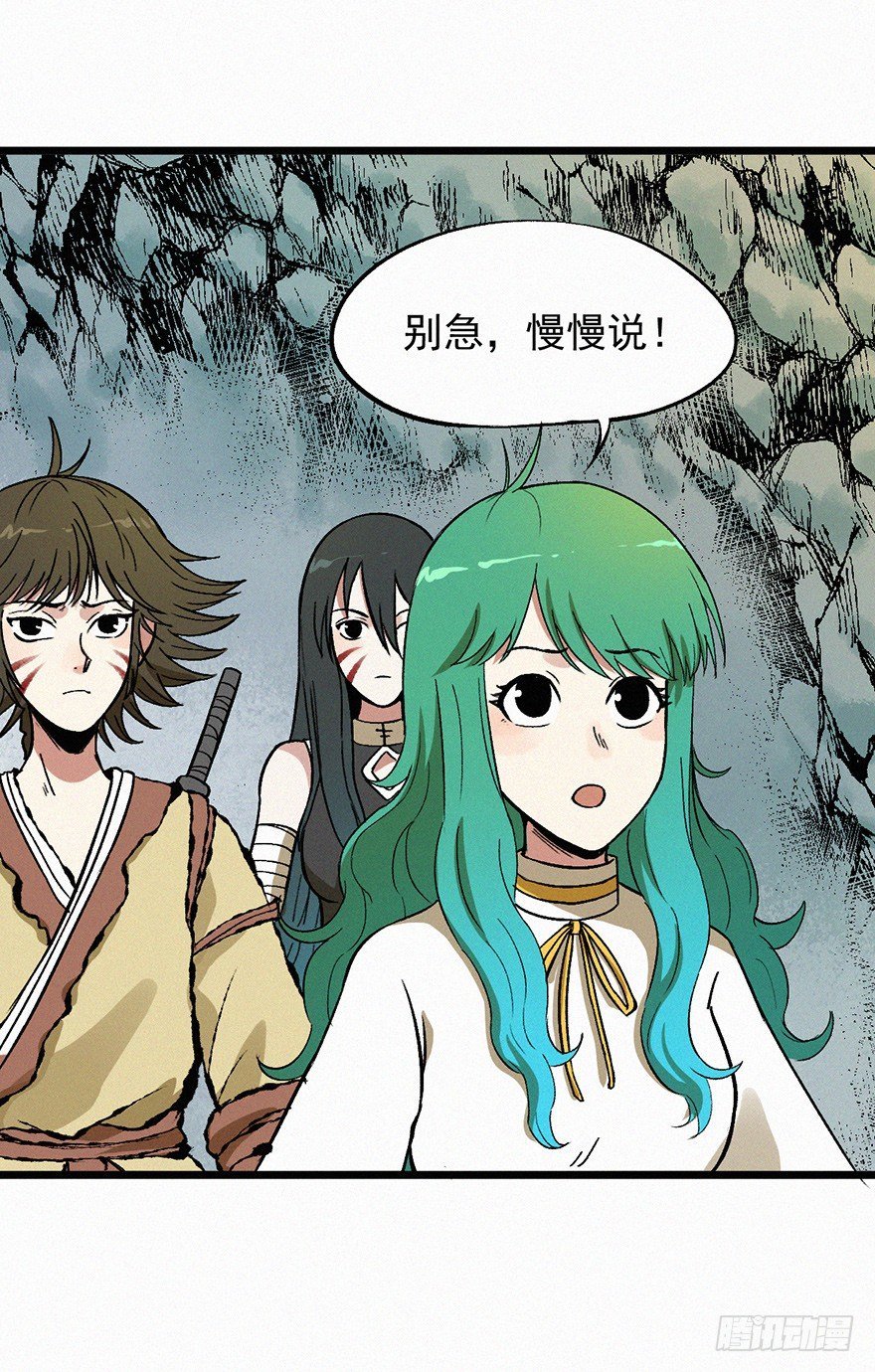 壬组