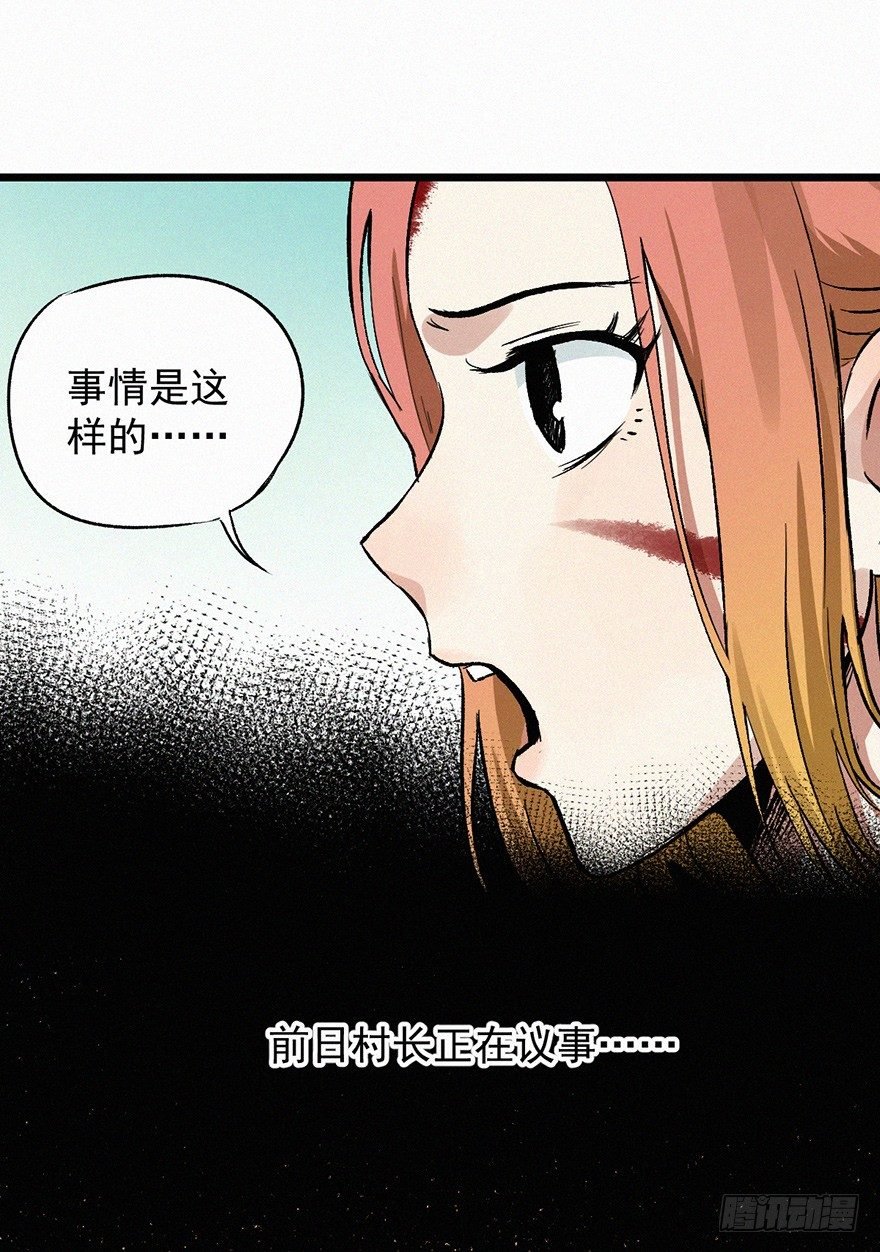 壬组