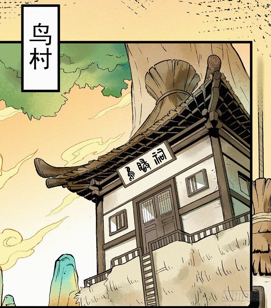 壬组