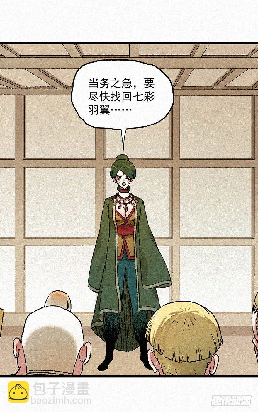 壬组