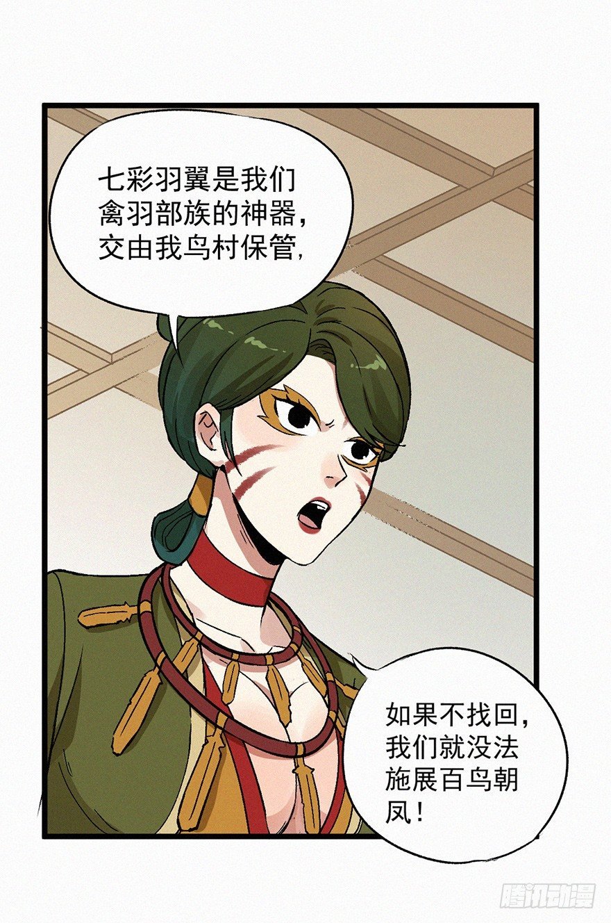 壬组