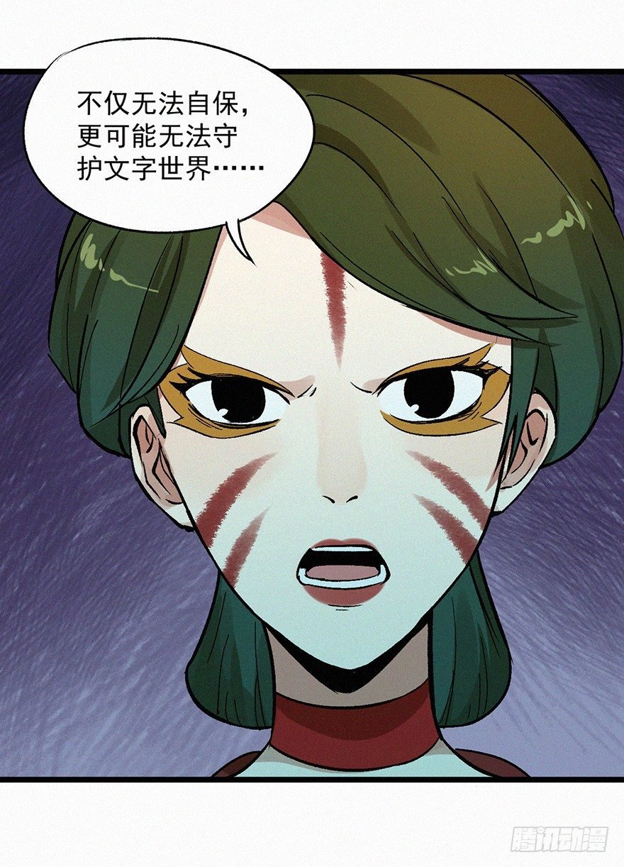壬组