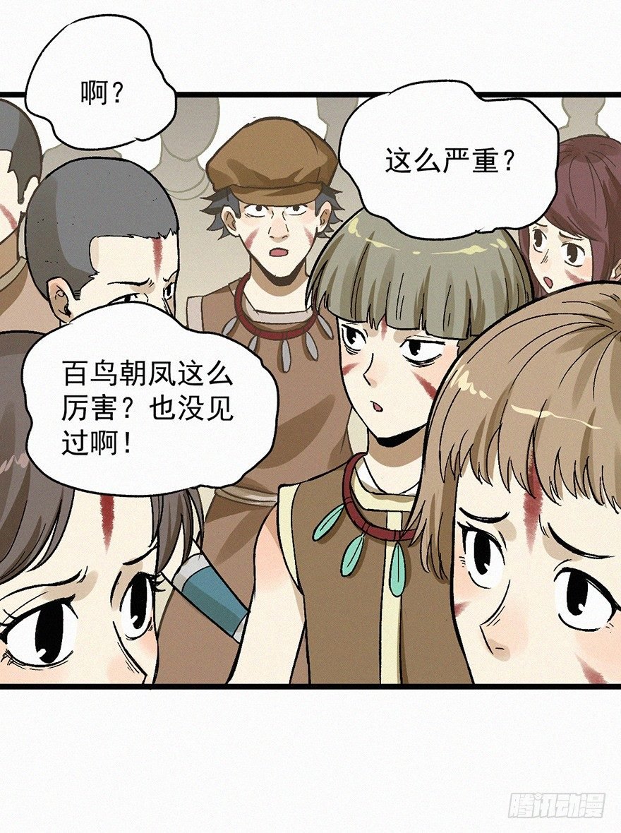 壬组