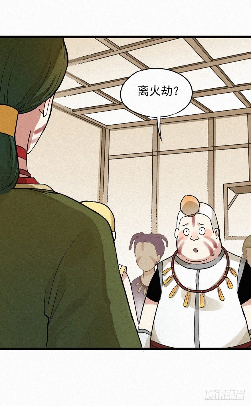 壬组