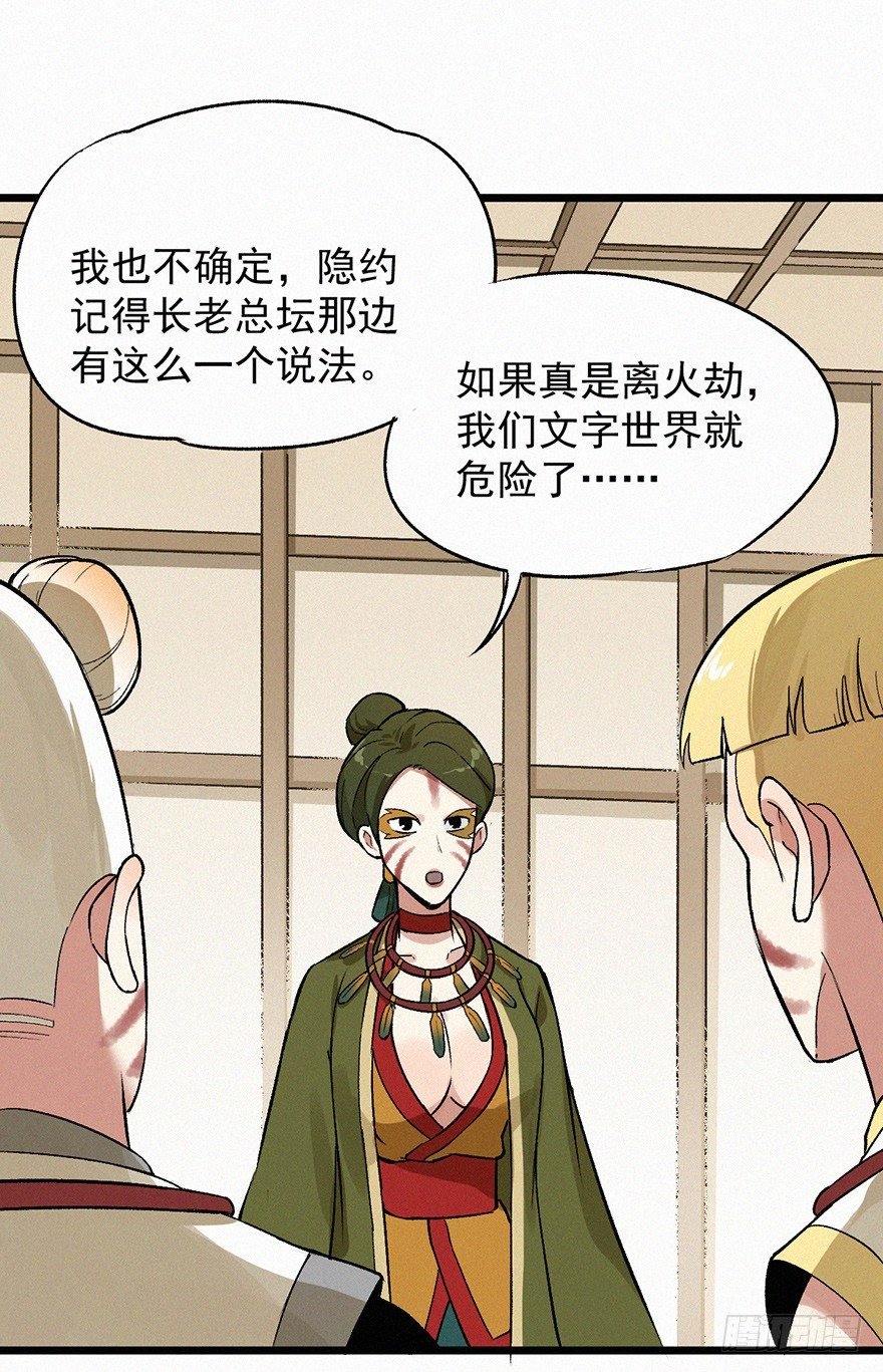 壬组