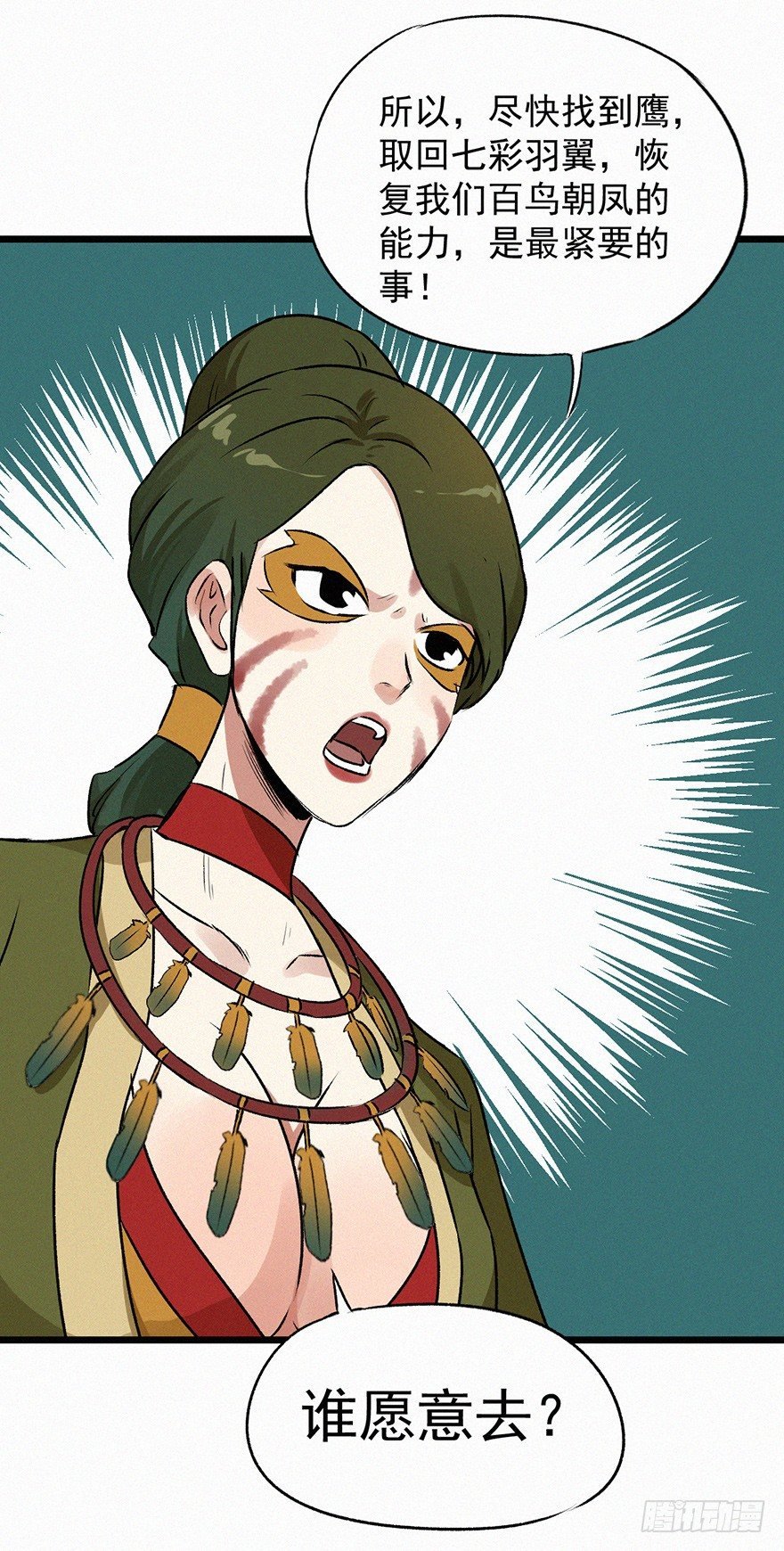 壬组