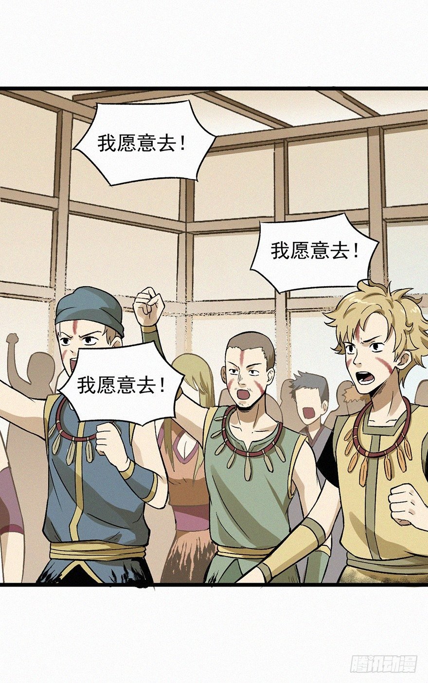 壬组