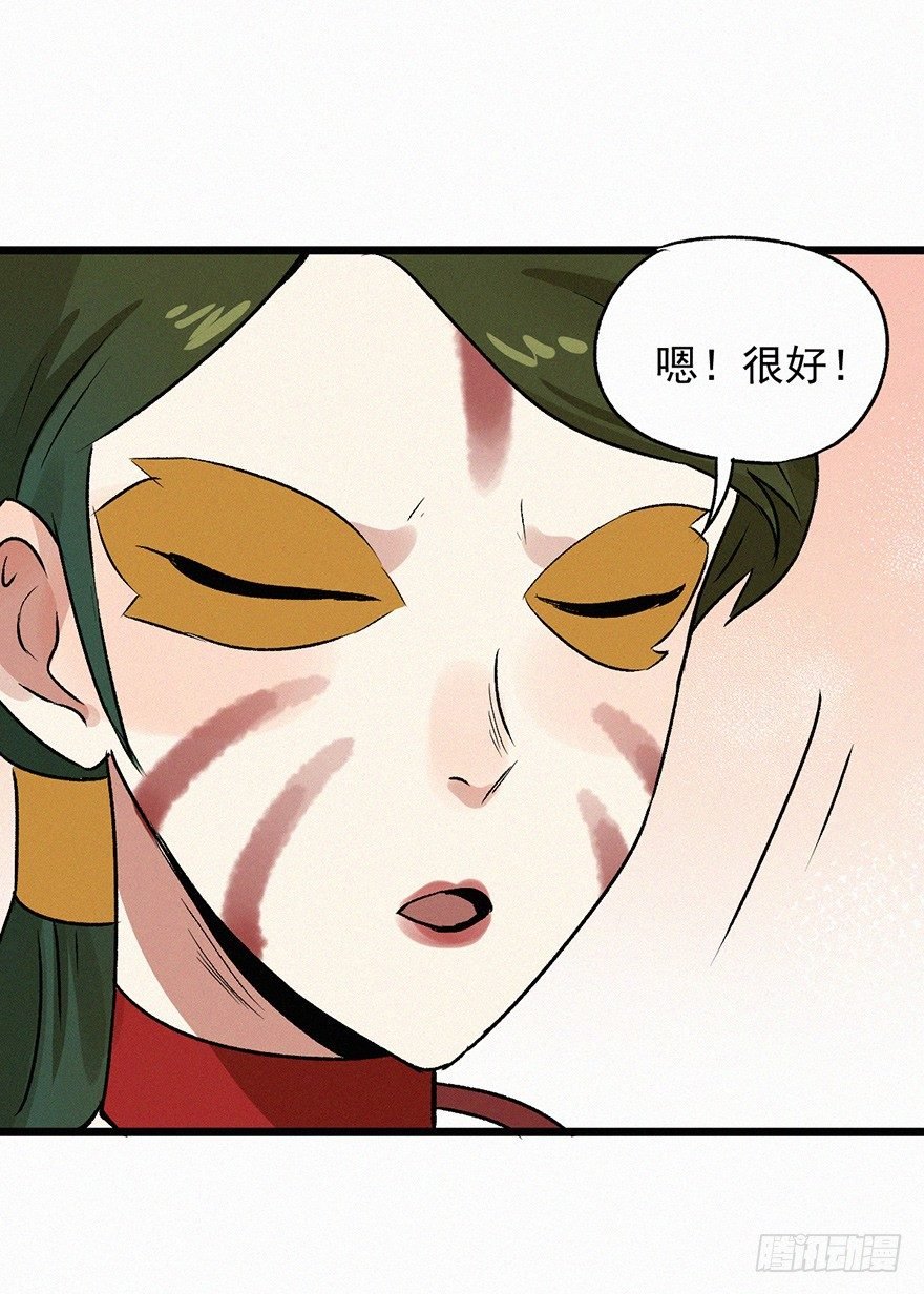 壬组