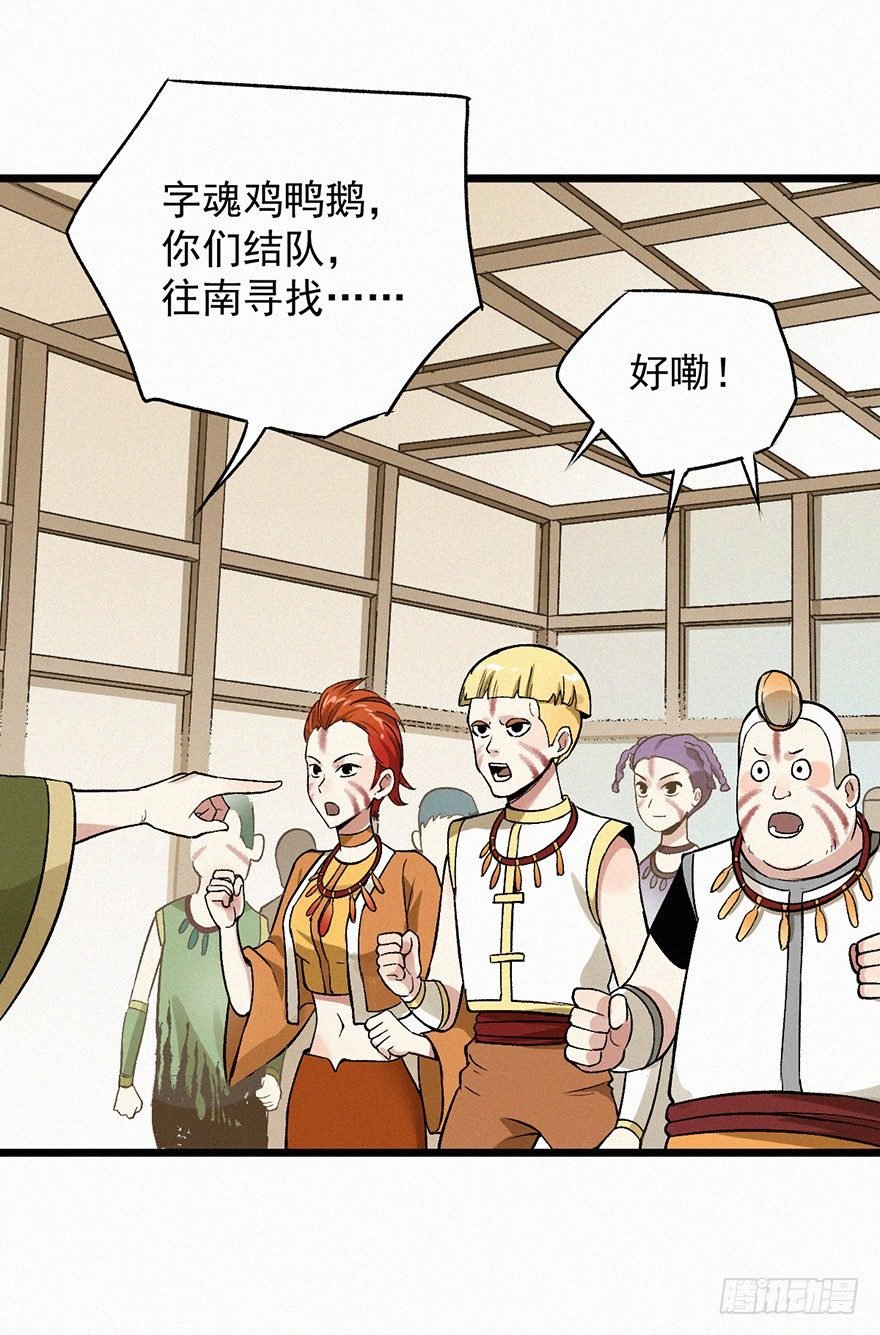 壬组