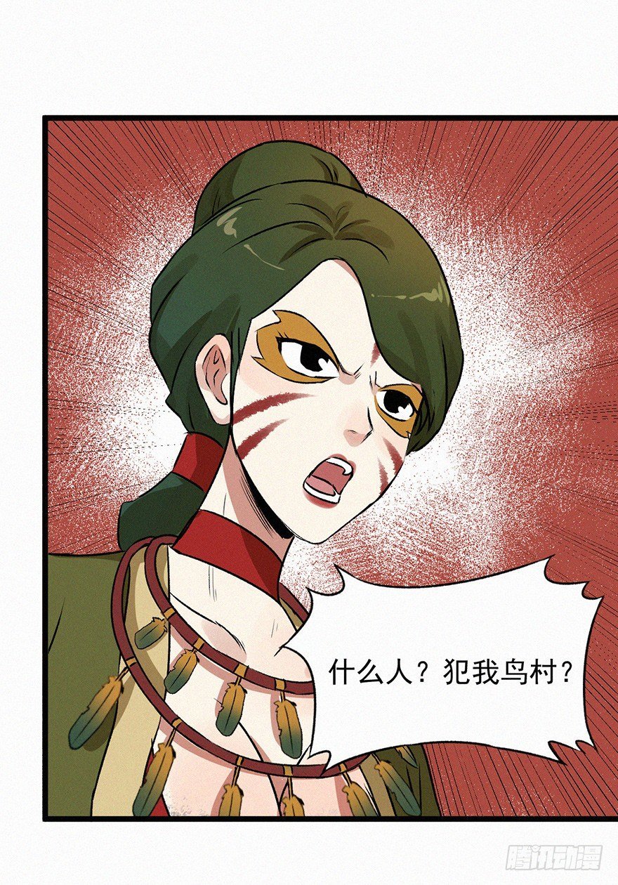 壬组