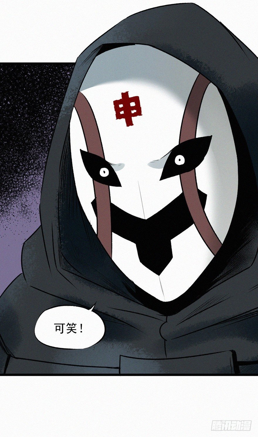 壬组