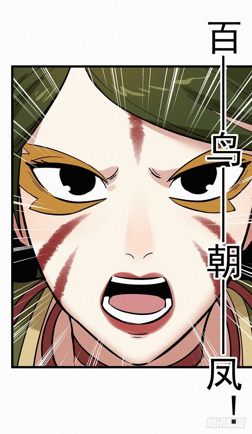 壬组