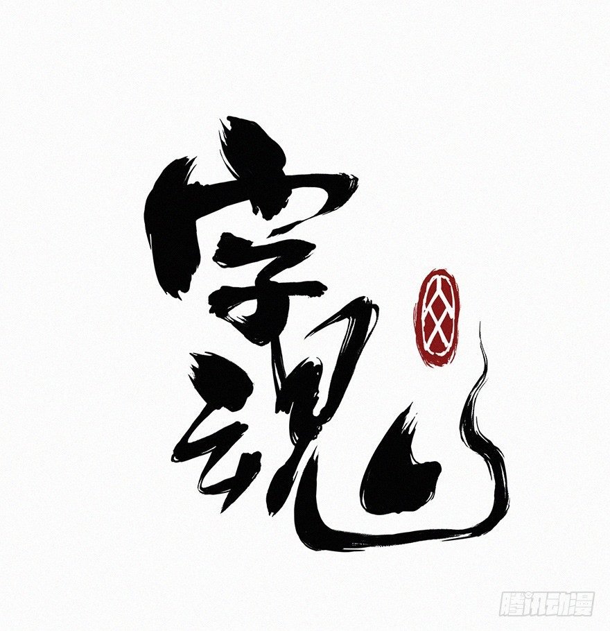 鹰击