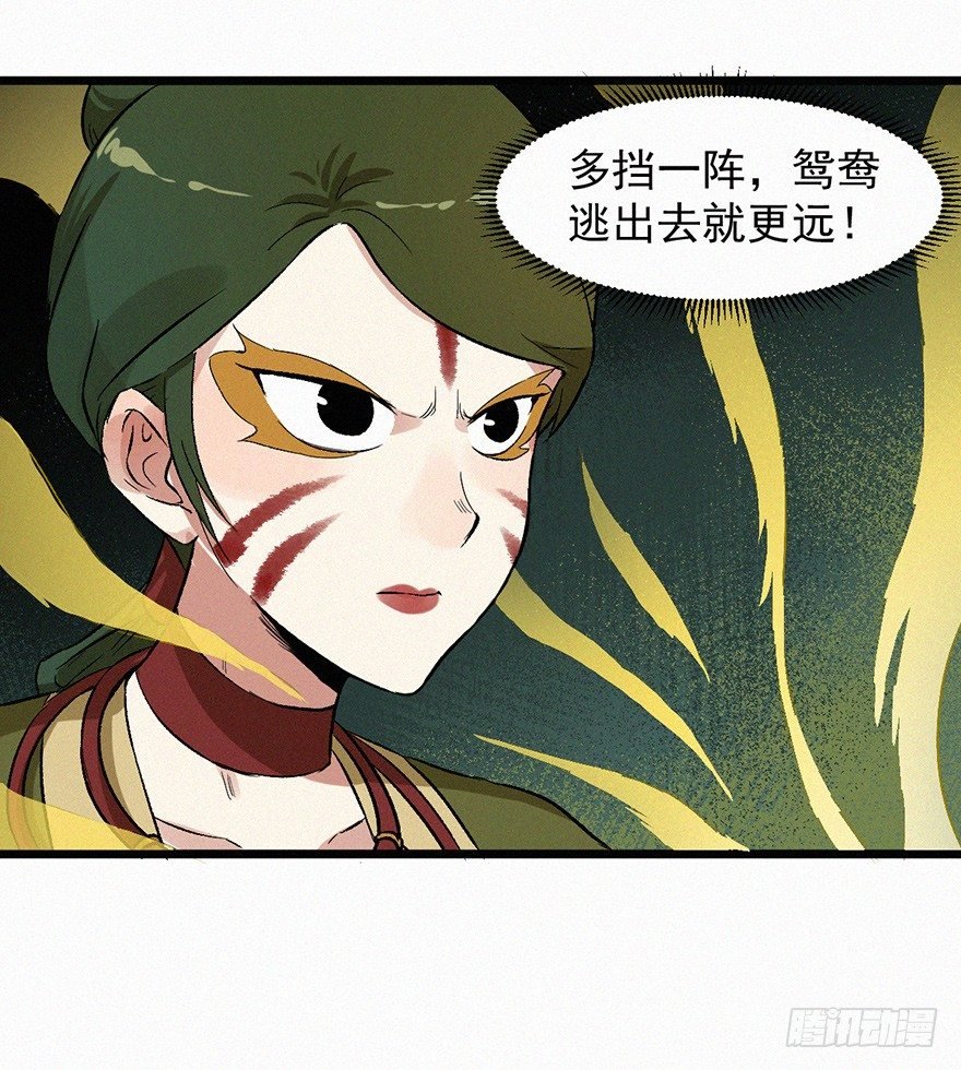 鹰击