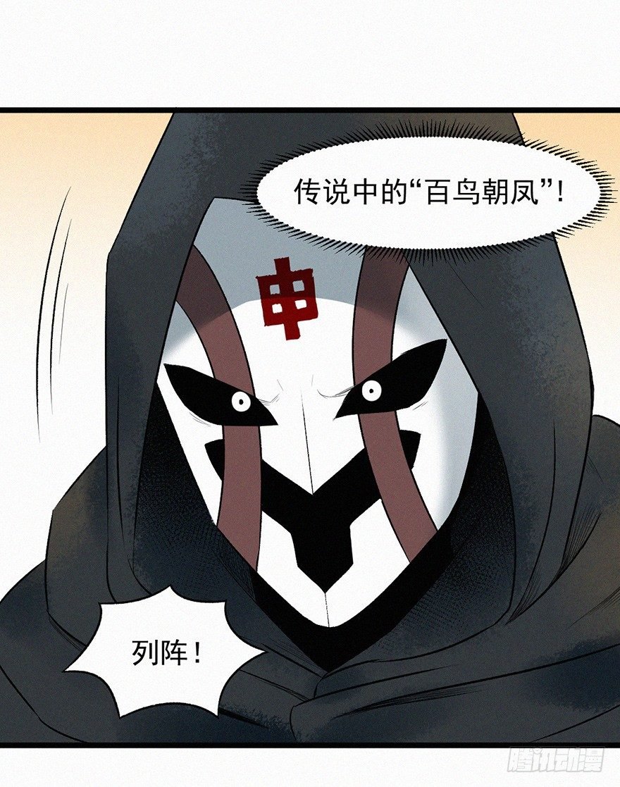 鹰击