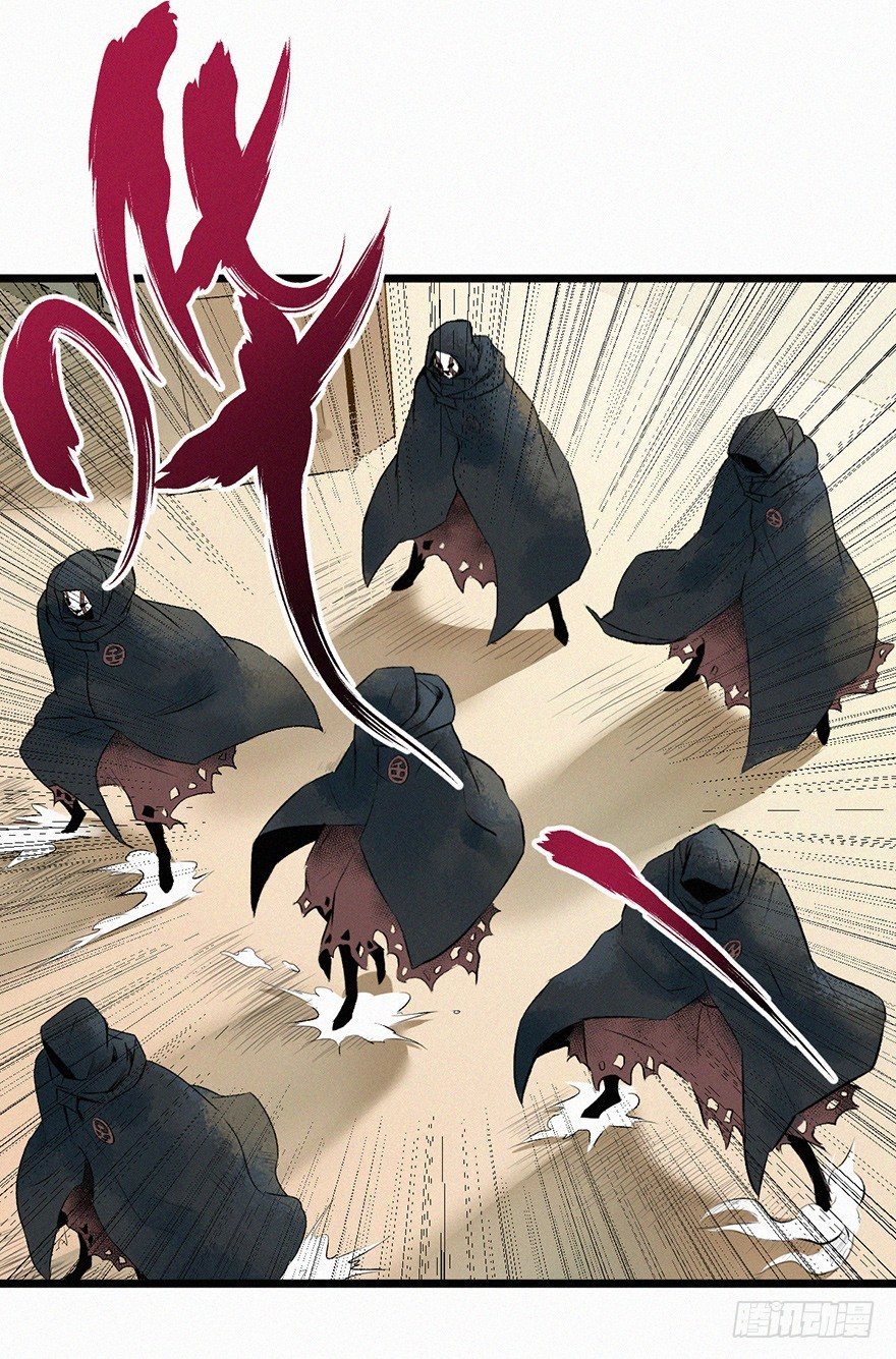 鹰击