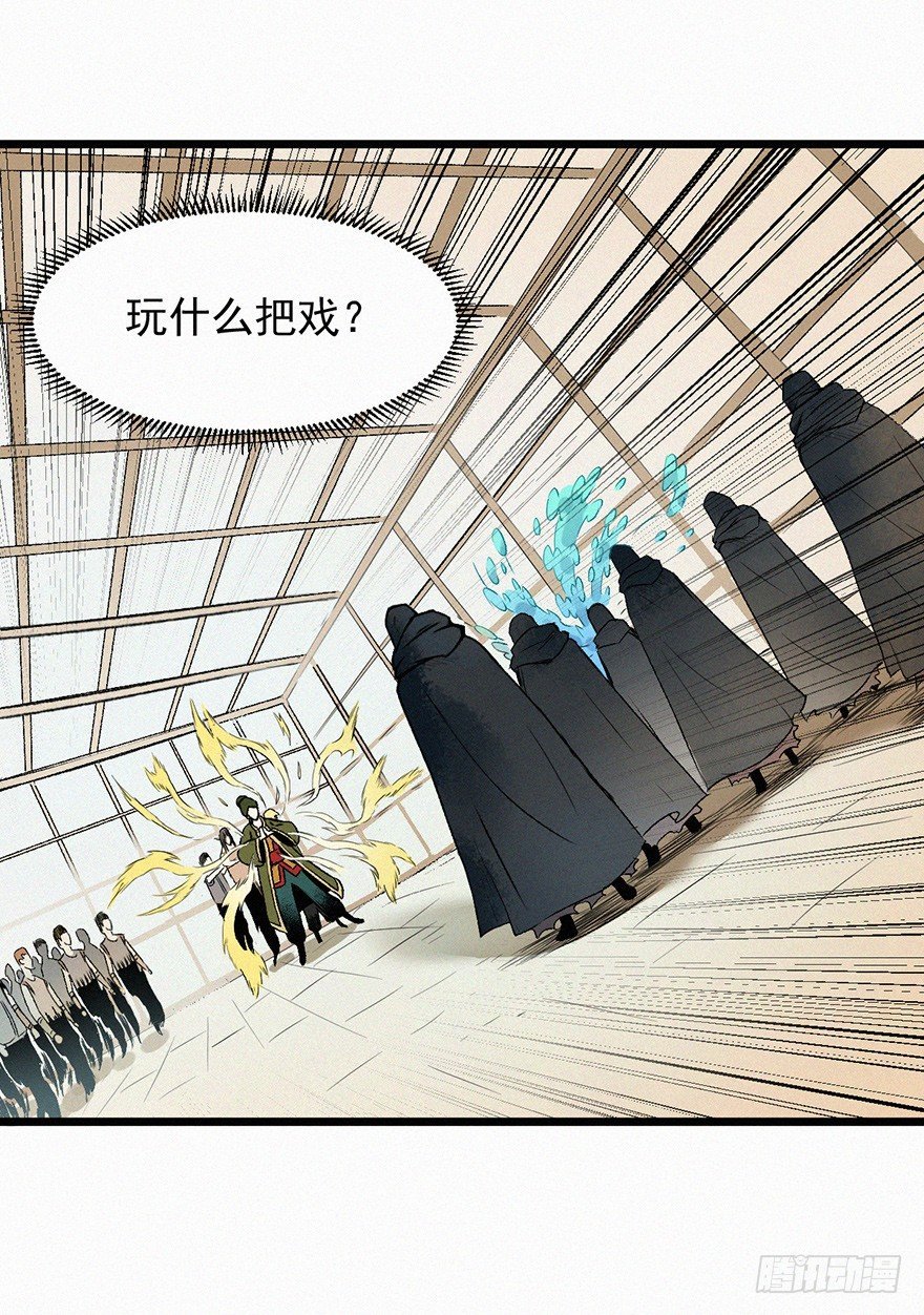 鹰击