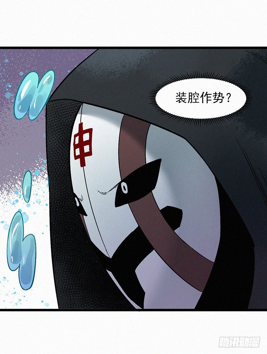 鹰击