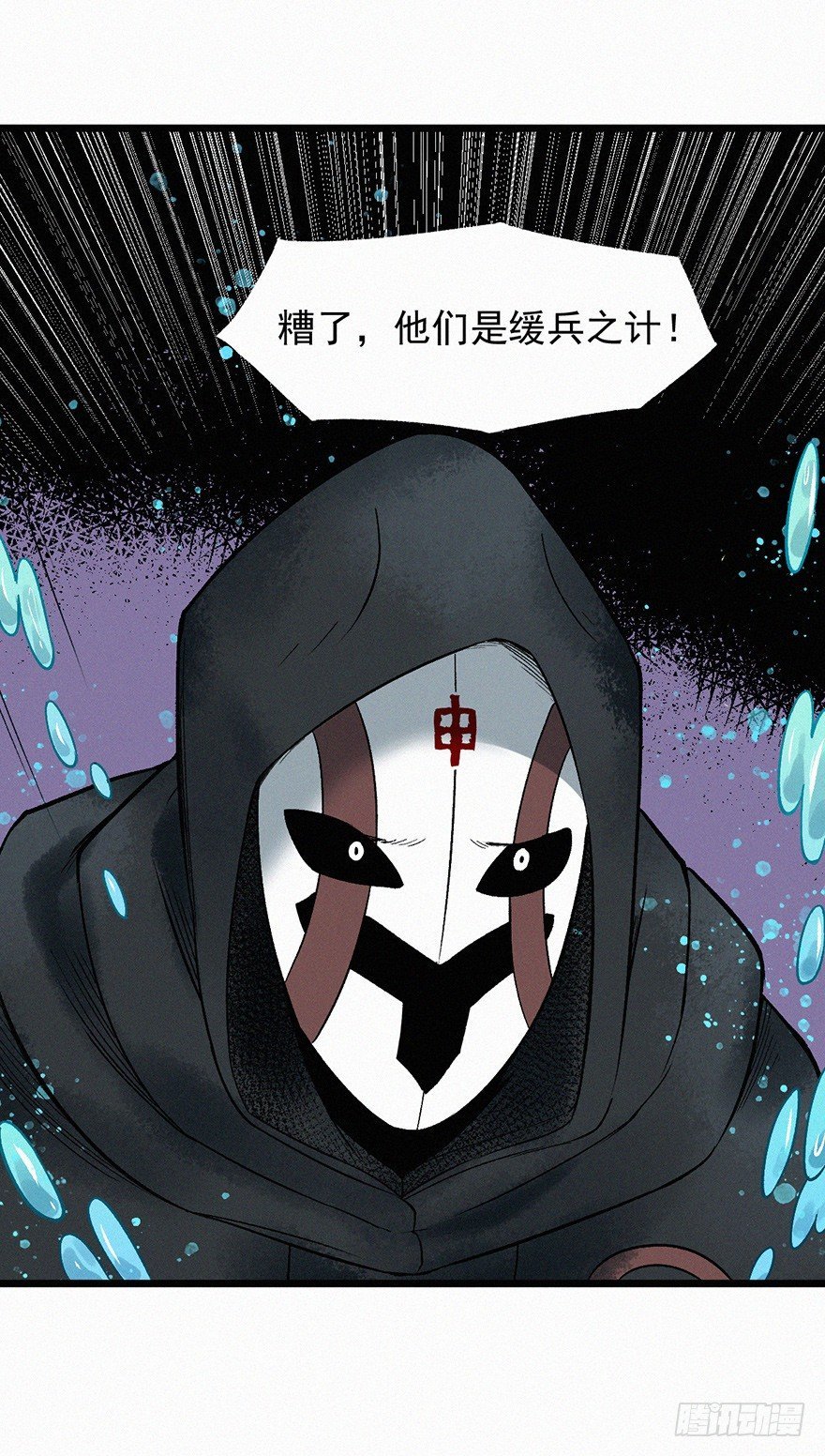 鹰击
