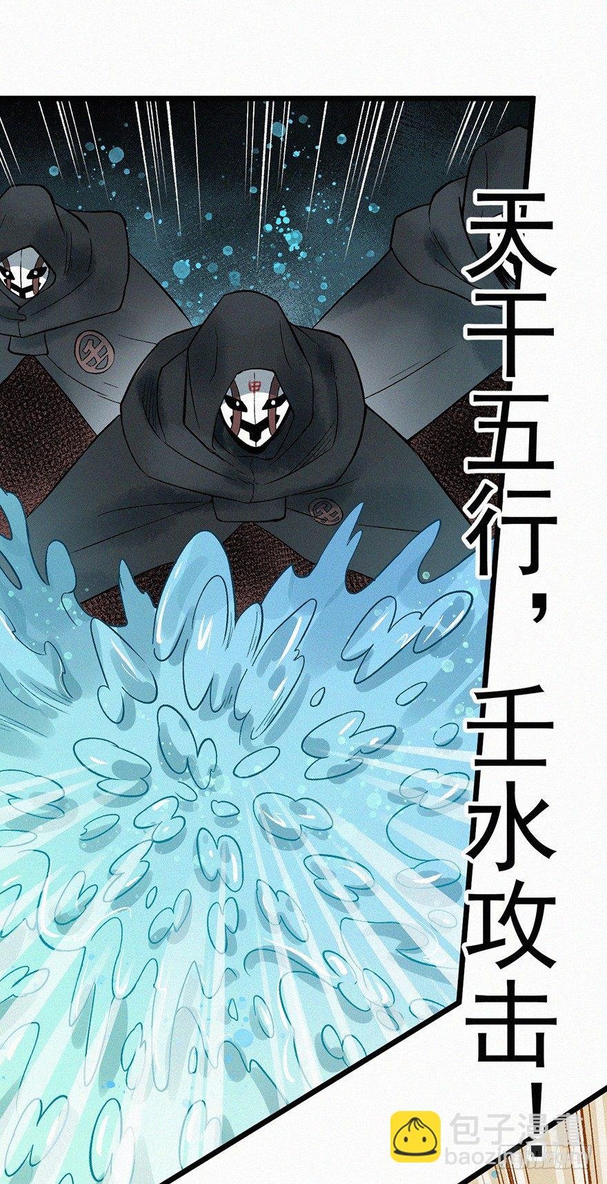 鹰击