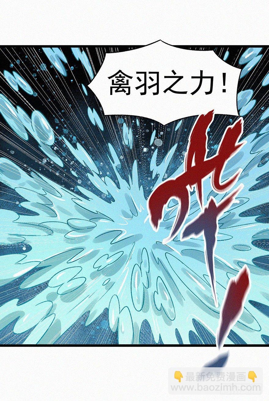 鹰击