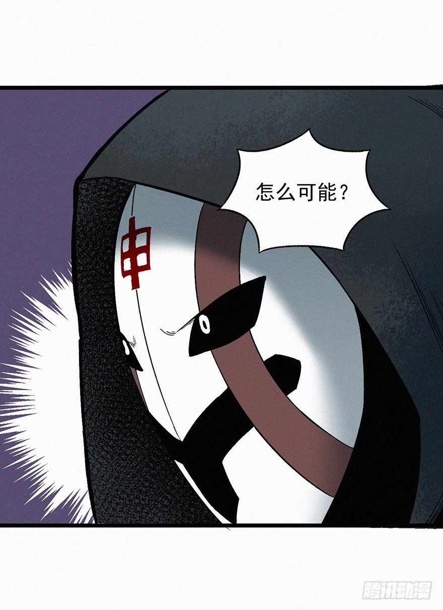 鹰击