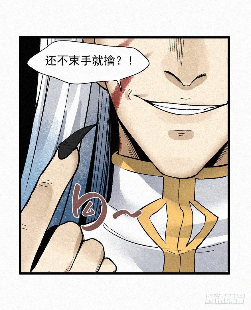 鹰击
