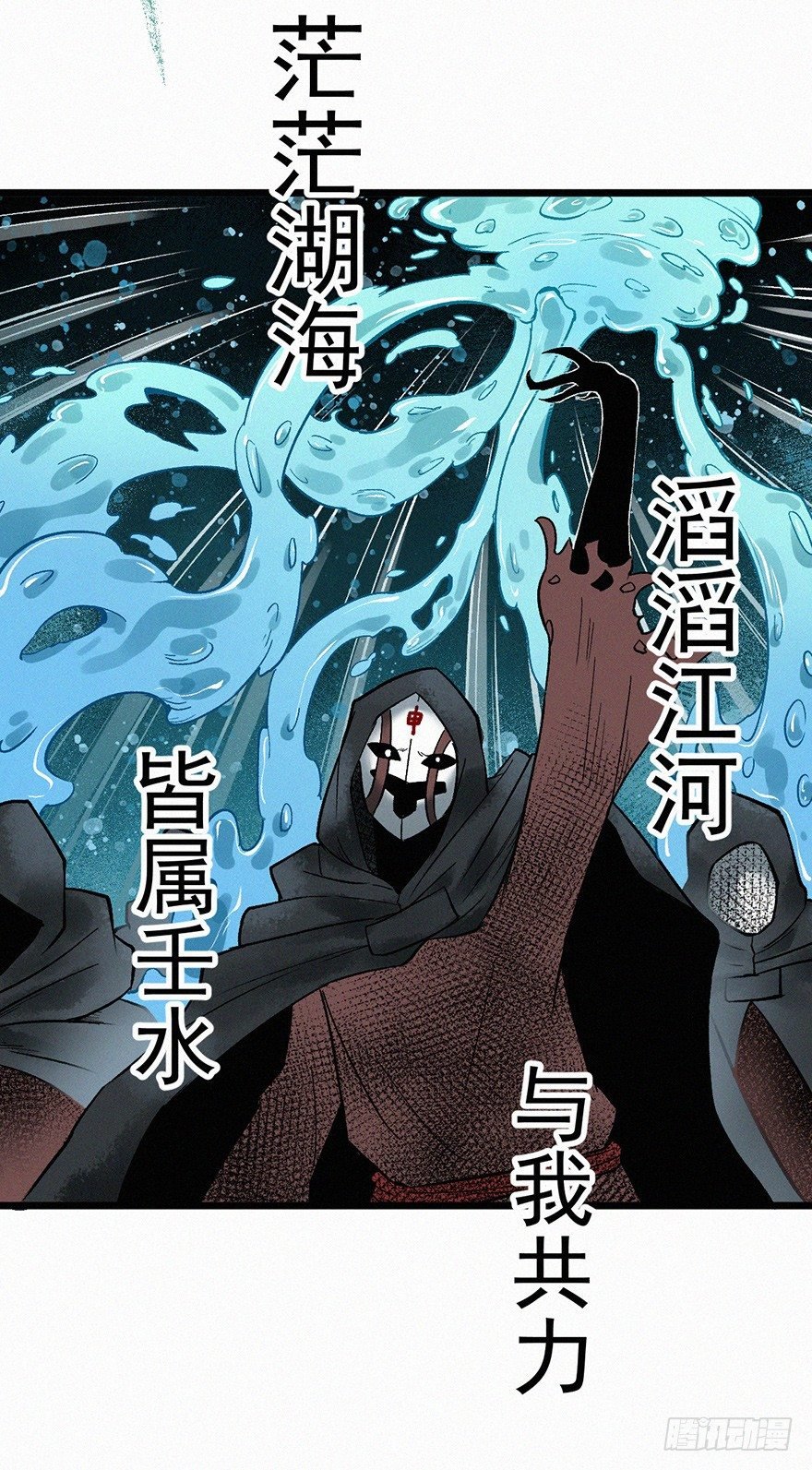 鹰击