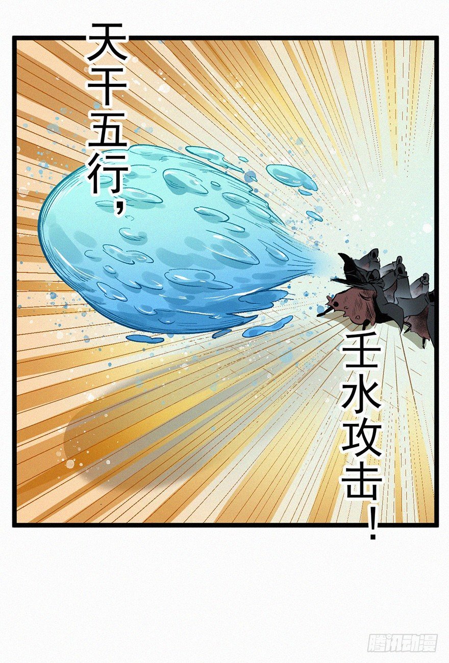 鹰击