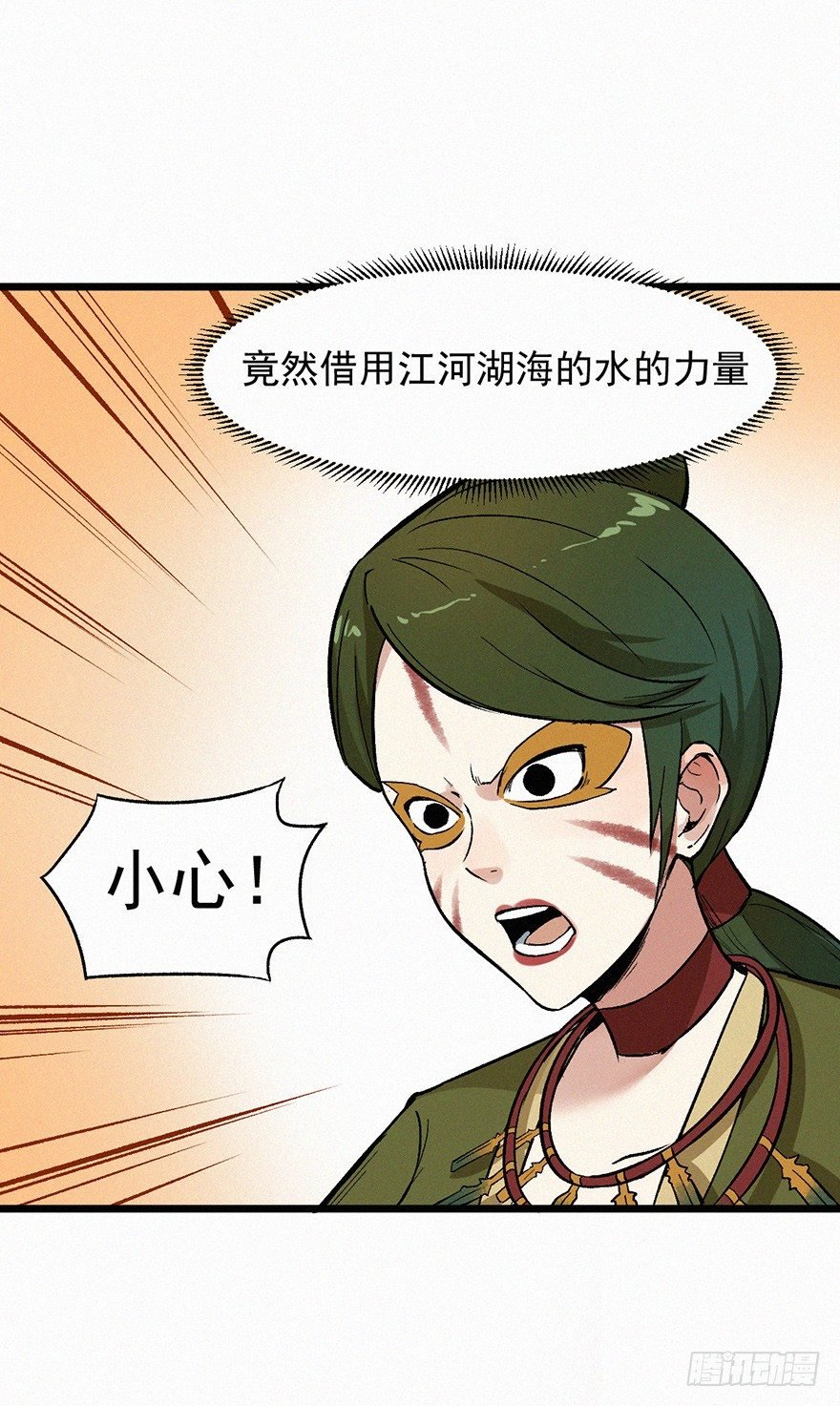 鹰击