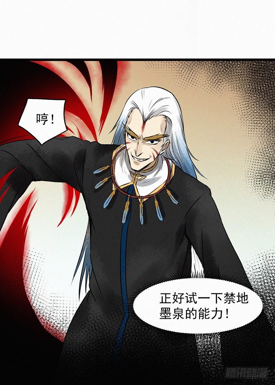 鹰击