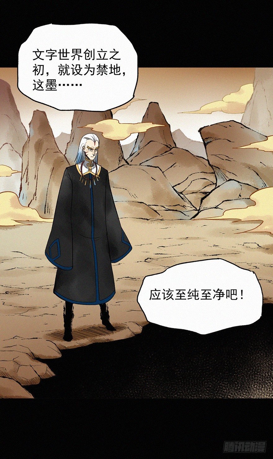 鹰击