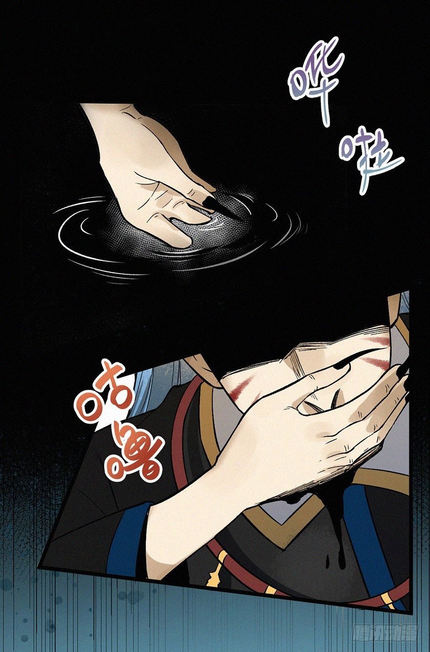 鹰击