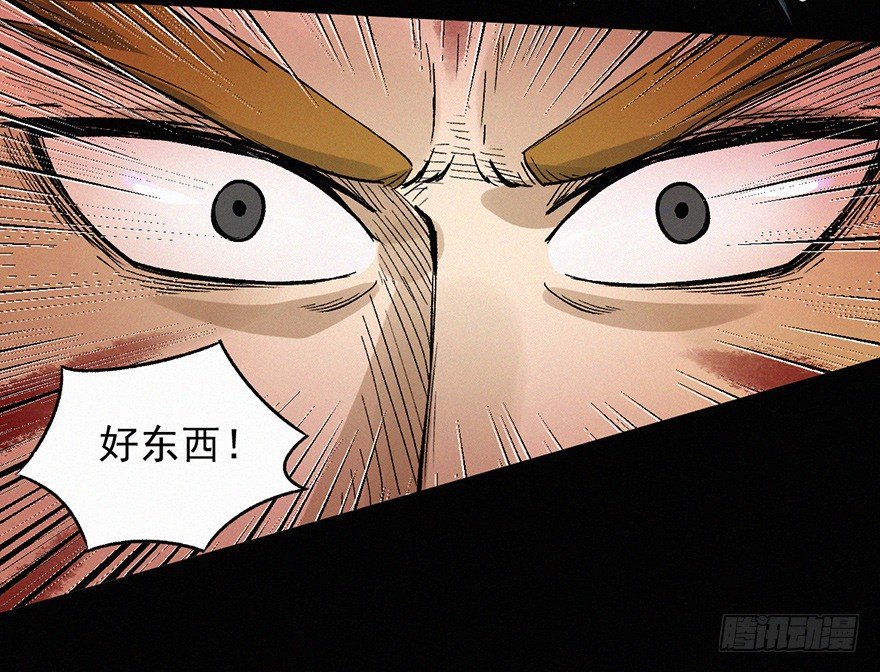 鹰击