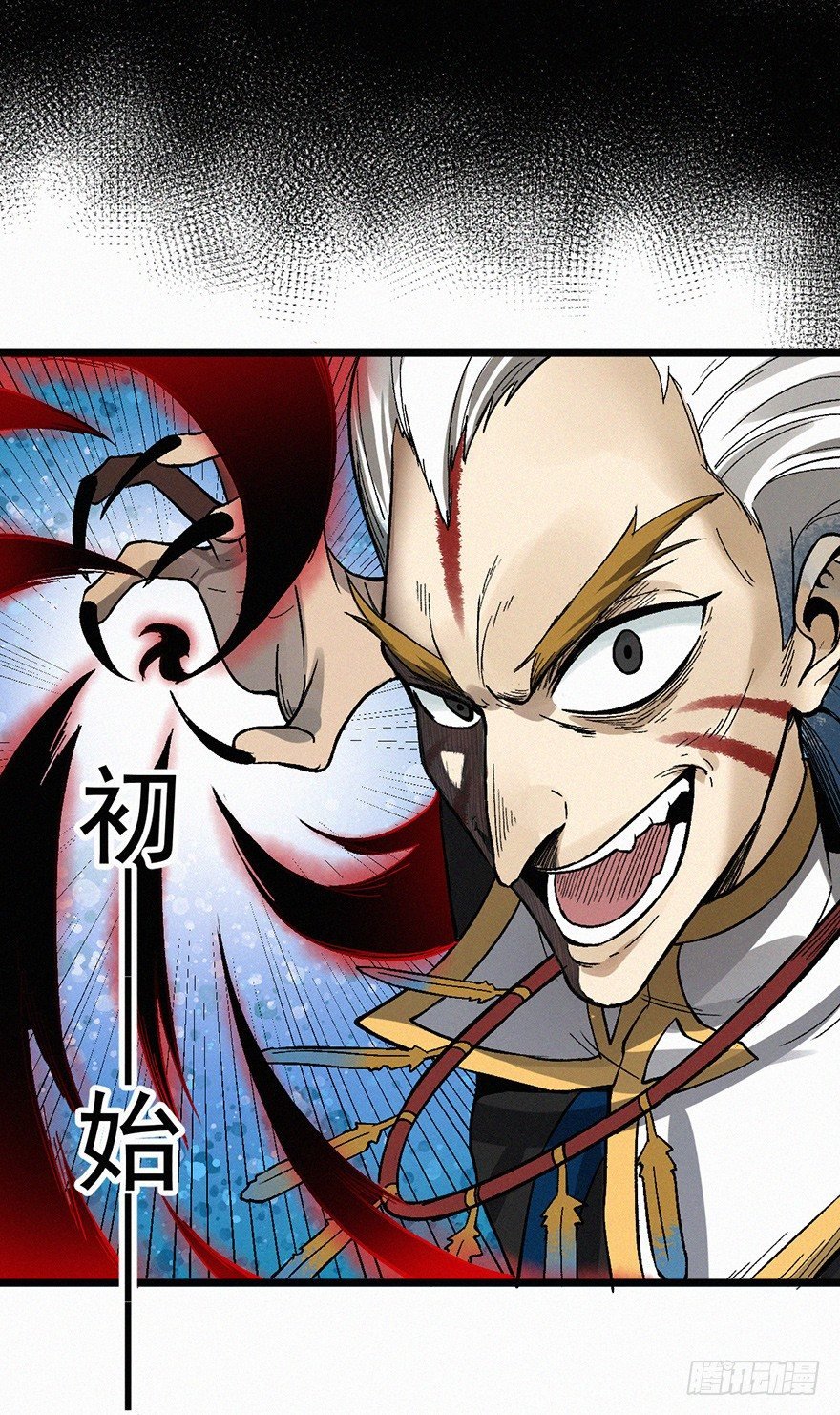 鹰击