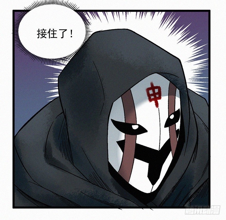 鹰击