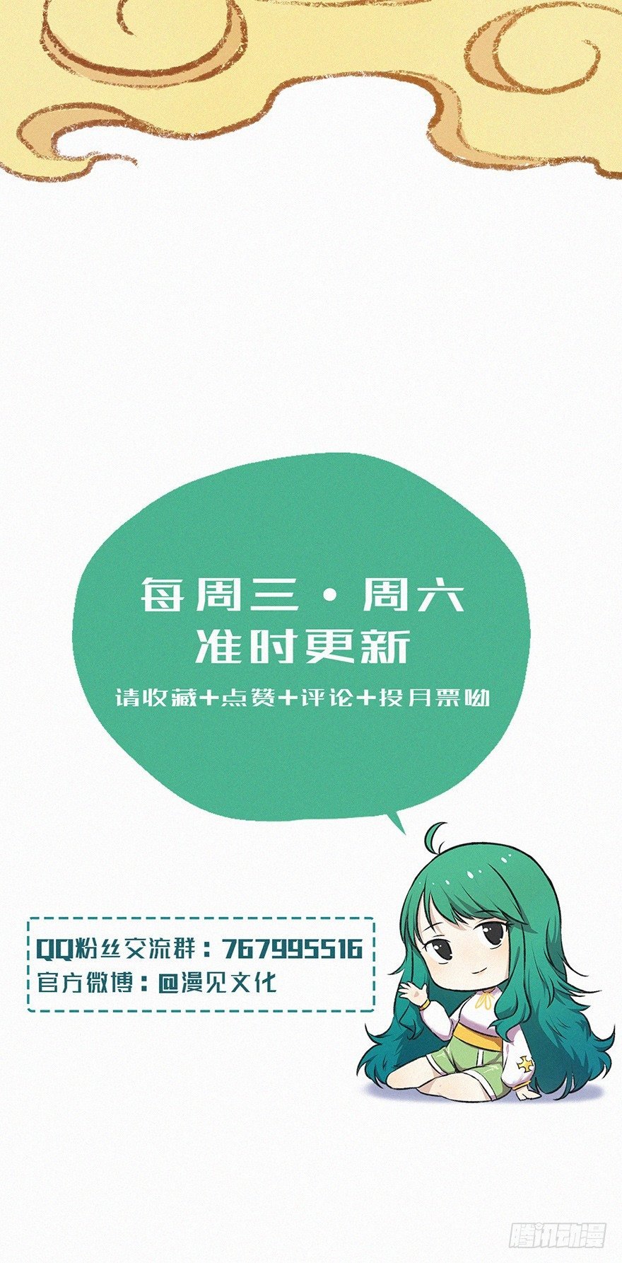 鹰击