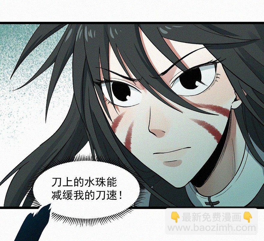 使者
