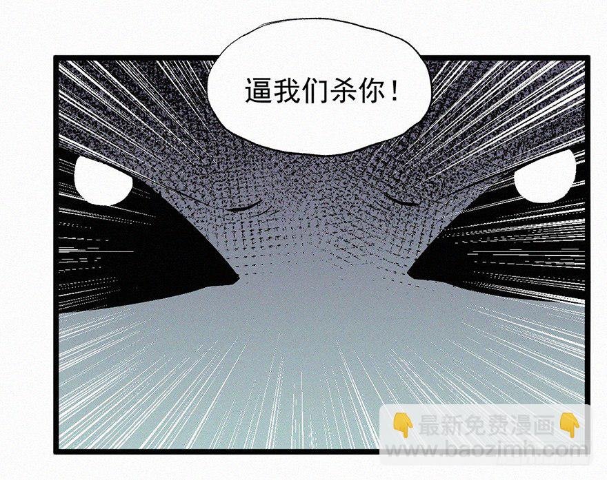 使者