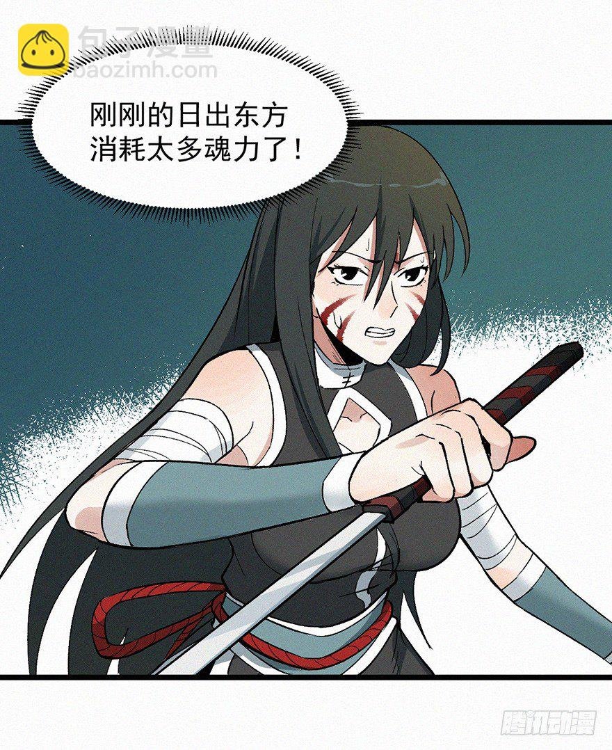 使者