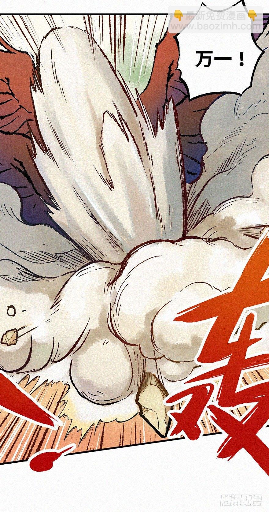 魂怪