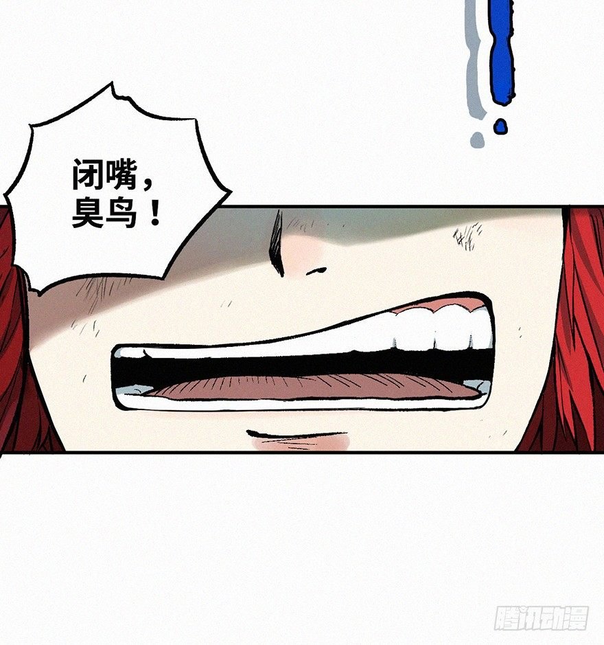 魂怪