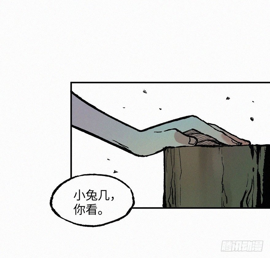 魂怪