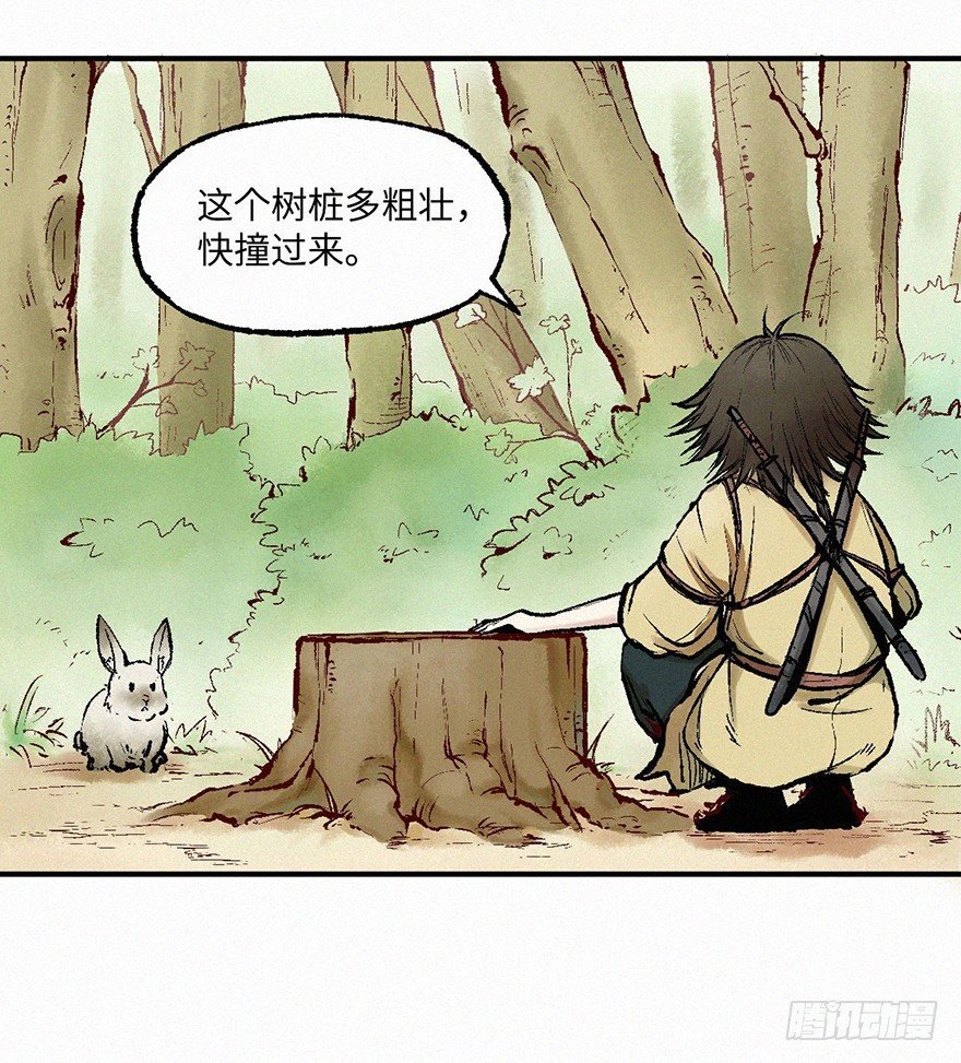 魂怪