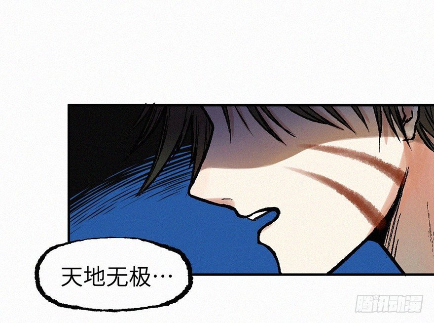魂怪