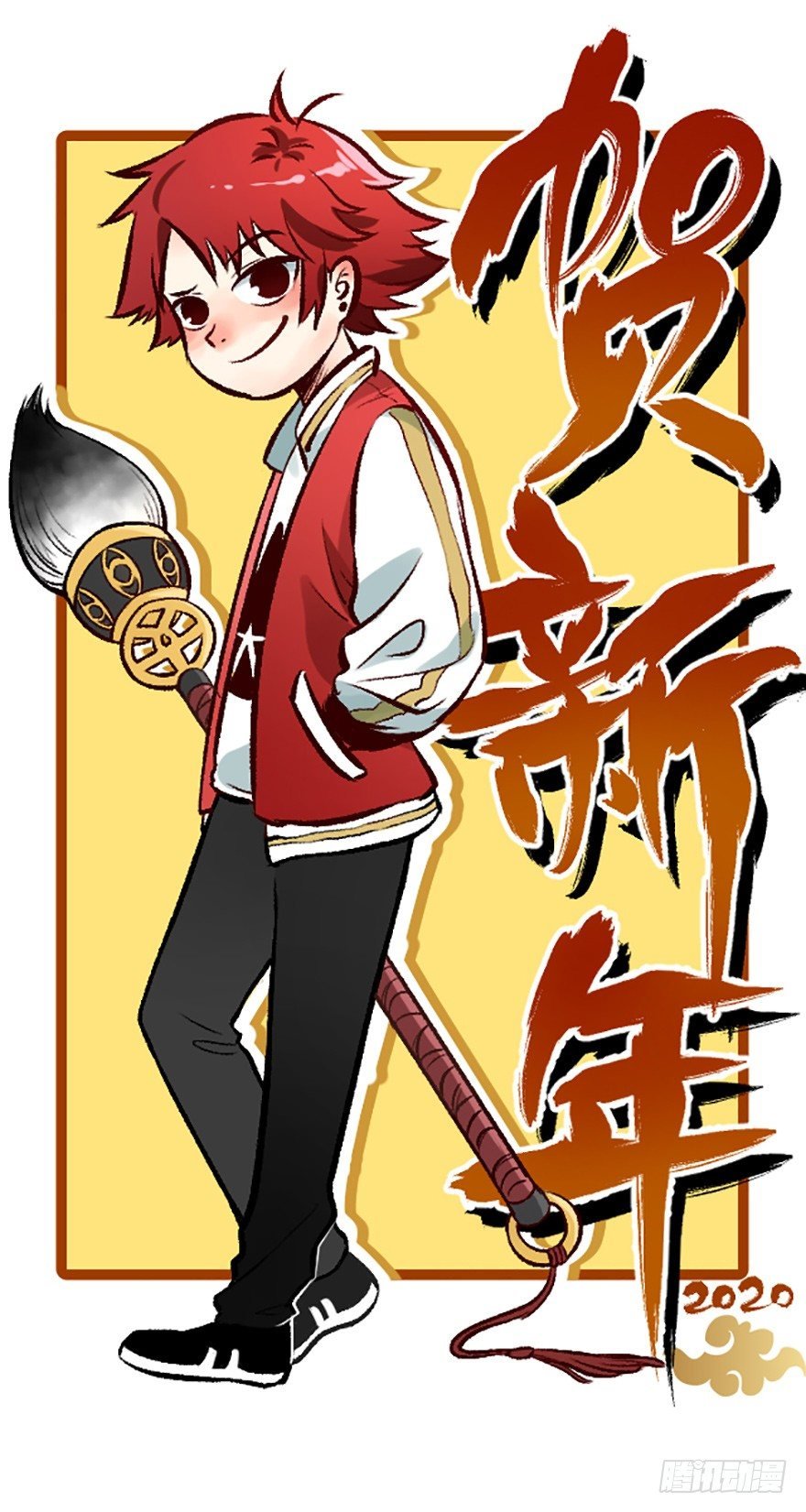 连更公告