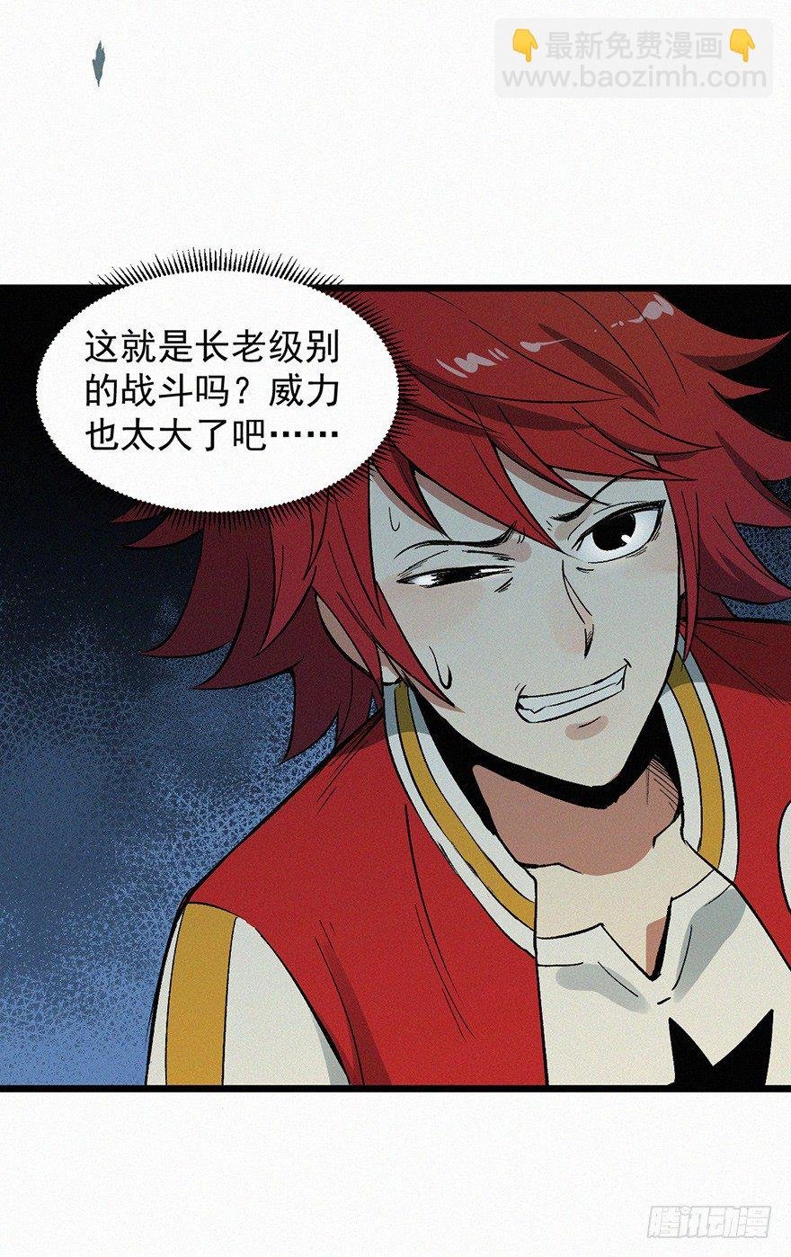 太岁